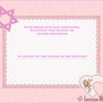 Modern Bat Mitzvah Invitation Template